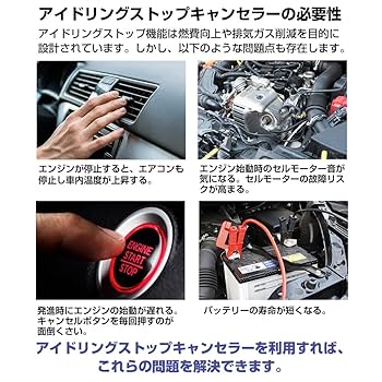 基本  エネルギー　バラ売り  ストライプ　ミラー加工　プロモ Amazon | CARSIX 【T-ISTO04】 アイドリング ストップ